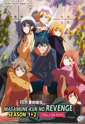Masamune kun revenge saison - masamune-kun's,