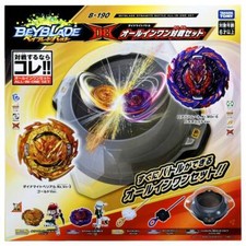 NOUVEAU Takara Tomy Beyblade Burst B-190 DB All-in-One Battle Set 2021 du Japon