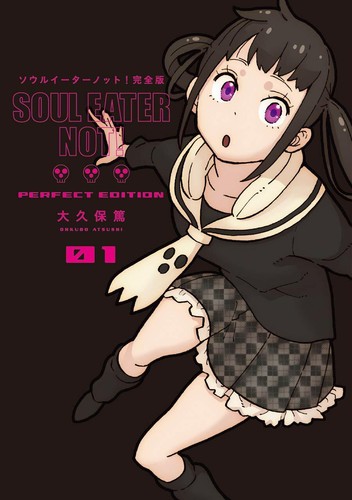 Soul eater not - eater, version