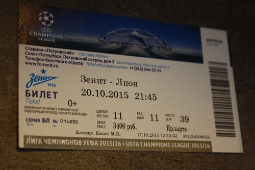 Ticket zenth st - )), petersburg