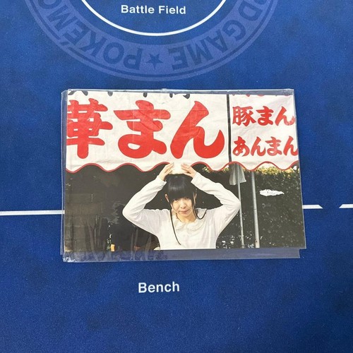 Carte postale sachie hiraga - carte, 23
