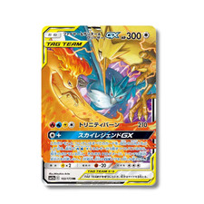 Japanese Pokémon Card  -