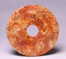 Chinese Hongshan Culture Old