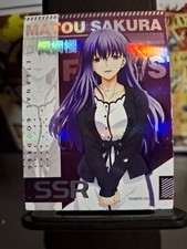 Waifu Card Matou Sakura Fate Stay Night Mint