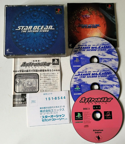 Star ocean the second - ocean, story