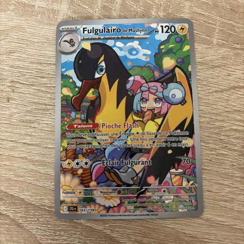 Fulgulairo mashynn full art - fulgulairo, de