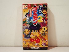 Ganbare Goemon 2 Kiteretsu
