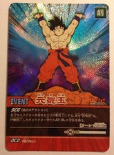 Dragon Ball Super Card Game