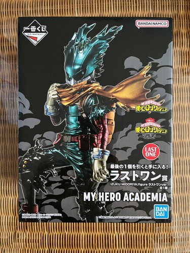 Midoriya izuku deku last one - izuku,