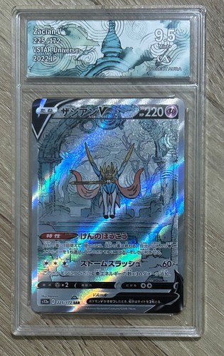 Zacian vstar jap collect - zacian,