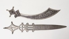 Ancien ensemble de 2 Coupe papier en argent Maghreb Afrique XXe siècle