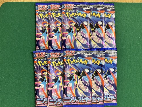 Jap lot boosters - jap,
