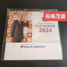 [Pas à vendre] Calendrier de bureau SECOM Shigeo Nagashima 2024 non ouvert