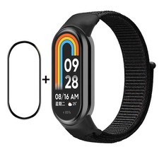 Pour Xiaomi Mi Band 8 ENKAY