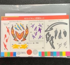 Beyblade Burst Sticker/B-201