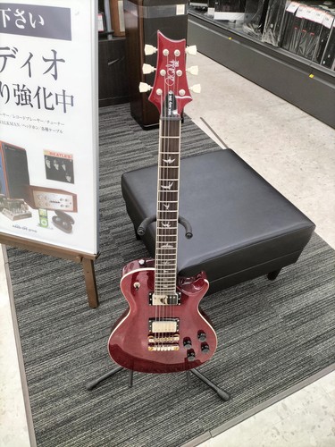 Guitare électrique paul - guitare,