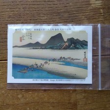 Utagawa Hiroshige Tokaido 53
