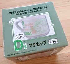 Mug Pokemon Ichiban Kuji D Prize type herbe toutes les 3 variantes neuf