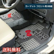 Tapis de sol voiture neuf