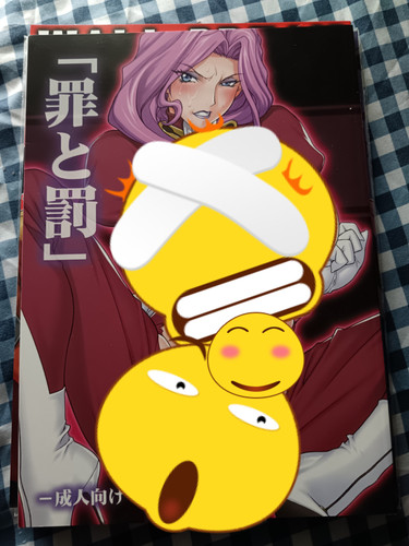 Manga doujinshi code geass - geass,