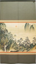 Noren Japonais Rideau Suspendu Tapisserie Montagne Hourai 1 Marron Taikan Japon