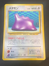 JAPANESE POKEMON DITTO No.132