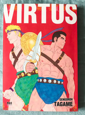 VIRTUS- Manga CULTE GAY(rare) de TAGAME (v.f) H&O, 2010
