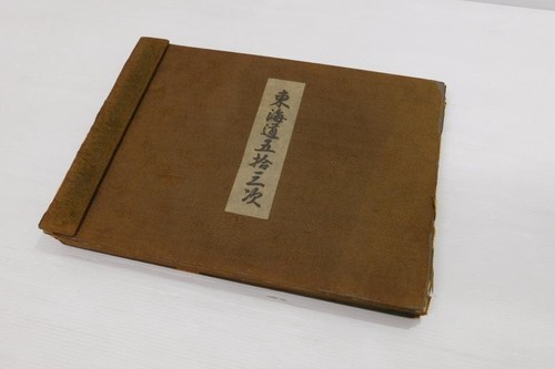 Livre art ukiyo utagawa - livre, ukiyo-e