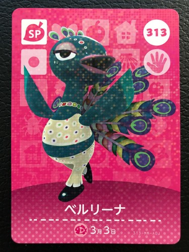 Pave 313 amiibo animal - pave,