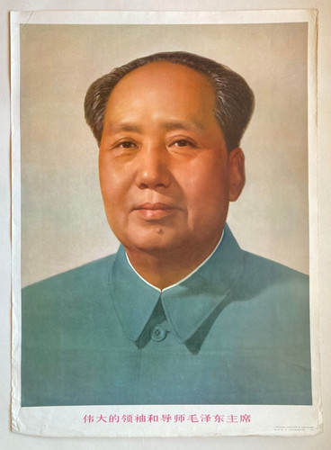 Rare affiche propagande - rare, de