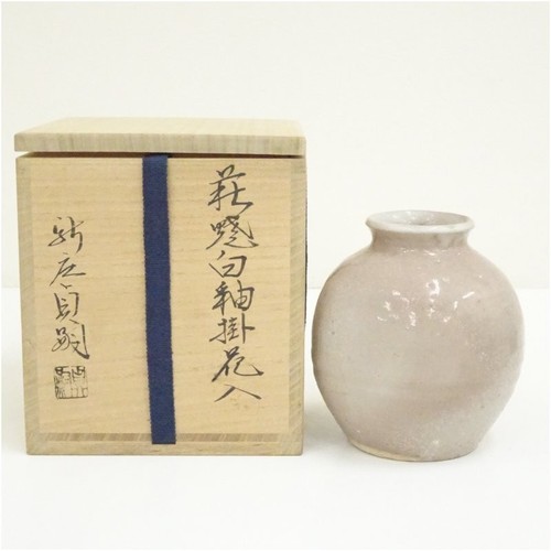 Vase ikebana suspendu - vase,
