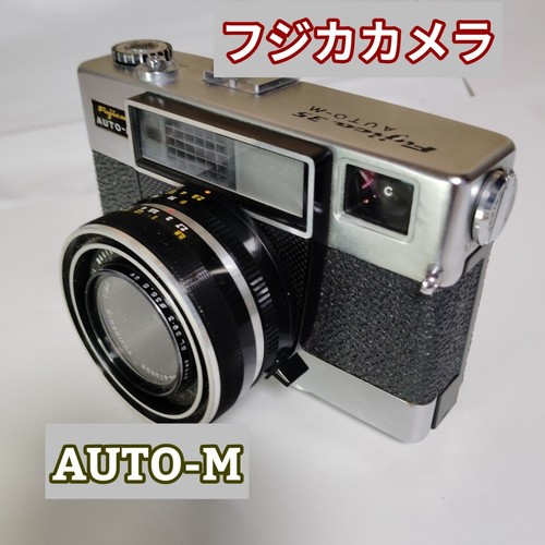 Appareil photo argentique