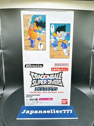 Dragon ball super divers 40th - dragon,