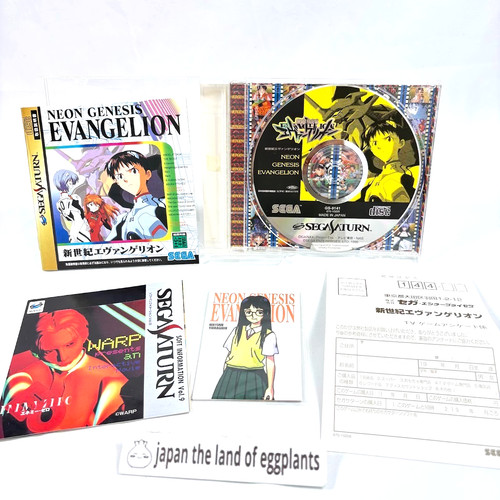 Neon genesis evangelion - genesis,