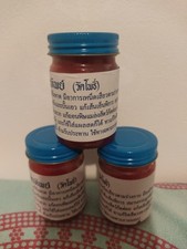 Baume du tigre Wat Pho Massage