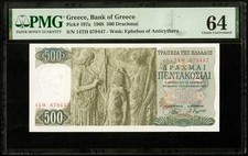 Greece Banknote - 500 Drachmai 1968 Pick 197a NEW / PMG Choice Unc 64