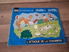 SYLVAIN ET SYLVETTE ALBUMS