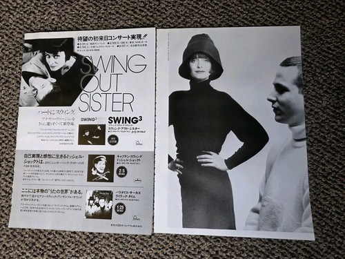 Swing out sister japanese - sister, 90's