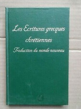 Les Écritures Grecques