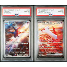 PSA 10 Latias ex SAR 087/064