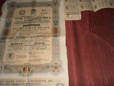 Emprunt Russe " Obligation