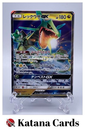 Cartes pokemon - cartes,
