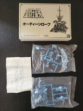 SAINT SEIYA VINTAGE 1987 -