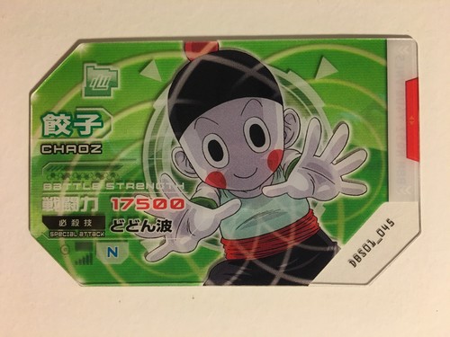 Scouter battle dragon ball - battle,