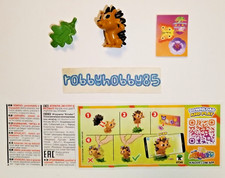 VT341 HÉRISSON + CARTINA/BPZ KINDER SURPRISE ITALIE JOUETS PÂQUES 2024