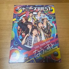 Johnny WEST LIVE TOUR 2017