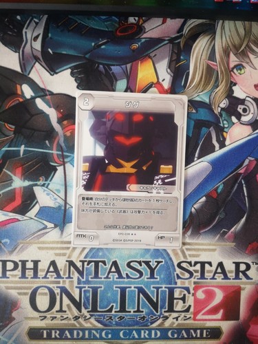 Phantasy star online pso 2 - phantasy,