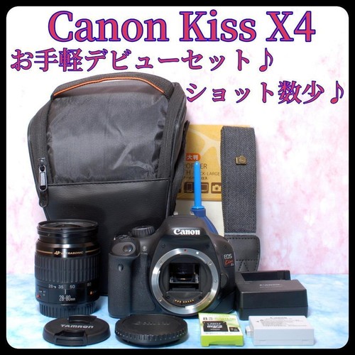 Appareil photo reflex