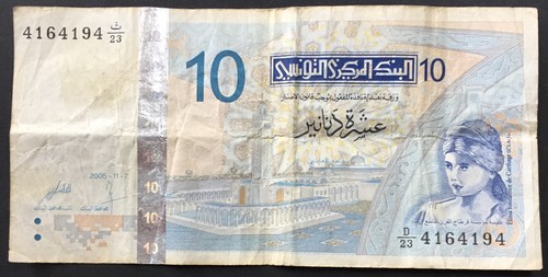 Billet tunisie dinars 7 - de,