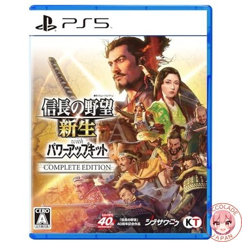 Ps5 nobunaga ambition a - nobunaga's,